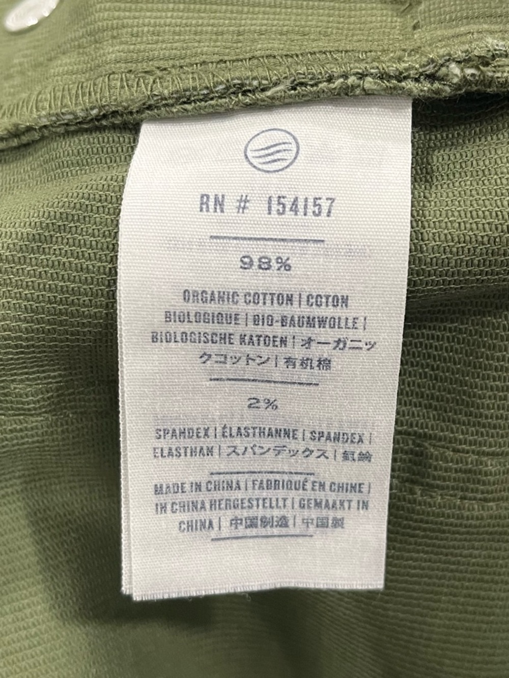 NWT United By Blue Organic Bedford Cord Overall in Cypress - Picture 5 of 6